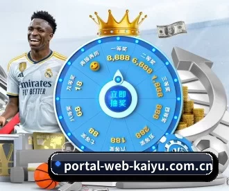 portal-web-kaiyu.com.cn APP（kaiyun）